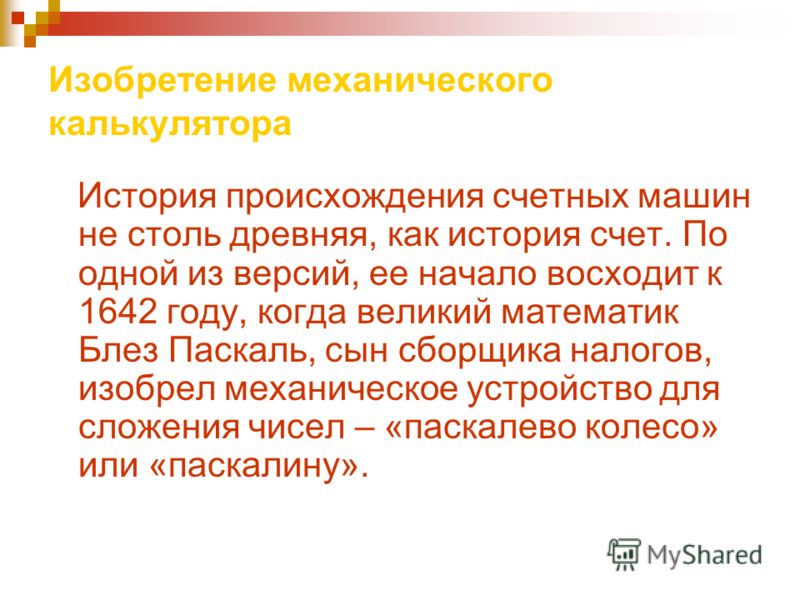Напряжение на работе влечет за собой развитие ожирения рекомендации Напряжение на работе влечет за собой развитие ожирения рекомендации
