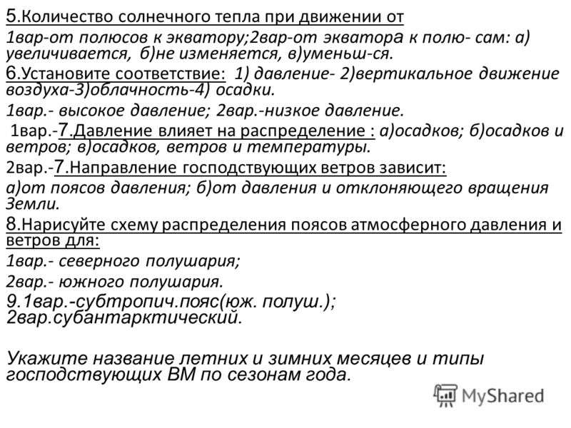 Программа развития доу с учетом фгт на 2014 2016