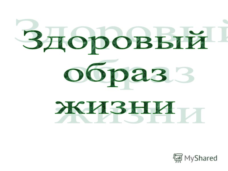 Элективный курс математика 8 класс