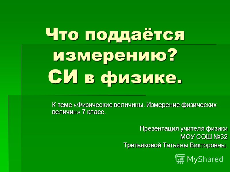 Елена павловна литова мои волки читать полностью
