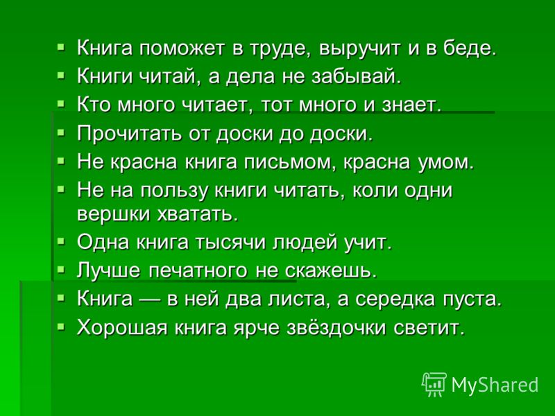 Как научить ребенка одеваться и раздеваться самостоятельно к трем годам Джес (таблетки) Отзывы врачей и пациентов Инструкция по