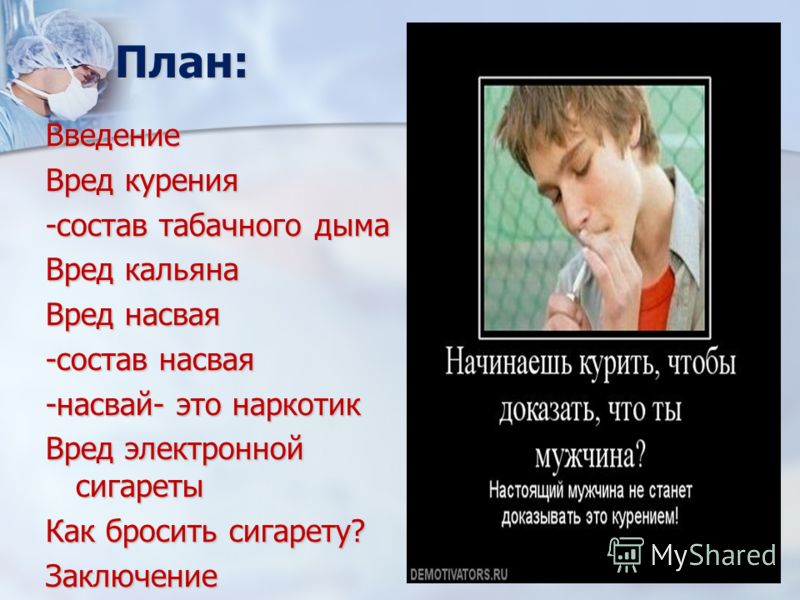план питания для похудения для женщин план питания для похудения для женщин