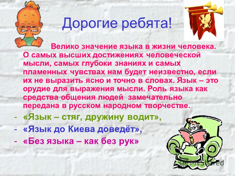Развернутые календарные планы по фгт физическая культура в доу