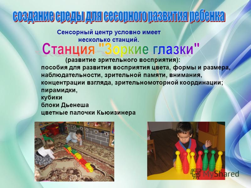 Картинки пособия для развития мелкой моторики Картинки пособия для развития мелкой моторики