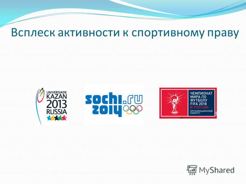 Нормативно правовые акты новые 2018 Нормативно правовые акты новые 2018