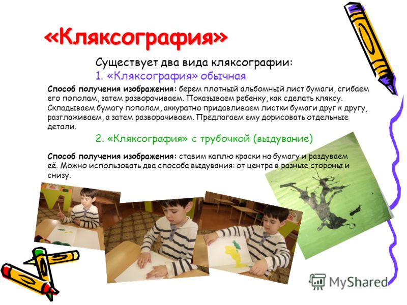 Граттаж как сделать бумагу Граттаж как сделать бумагу
