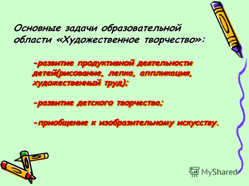 Совместная аппликация детей Совместная аппликация детей
