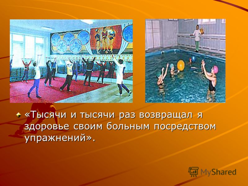 Макарова информатика 6 класс