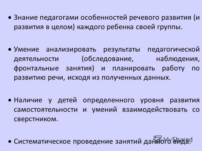 Дидактические игры по развитию мелкой моторики рук Дидактические игры по развитию мелкой моторики рук