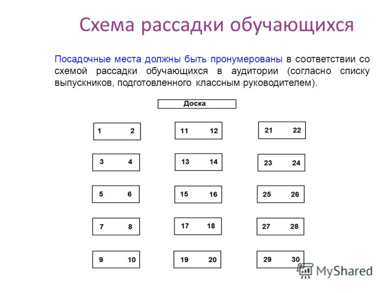Витязь 37тц 6024 1 схема