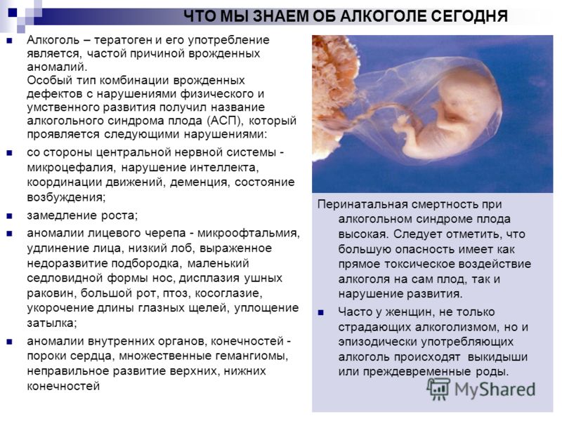 Кодировка алкоголизма для женщин