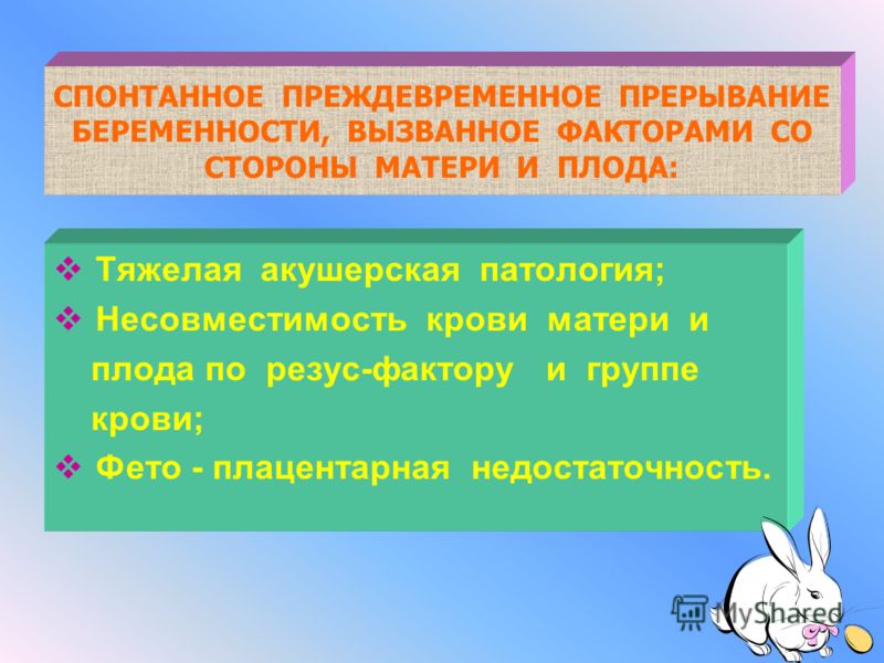 Симптомы свидетельствующие о инфицировании