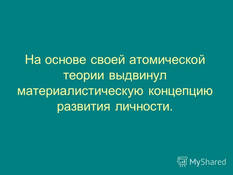 Диалоги Сократа платон скачать