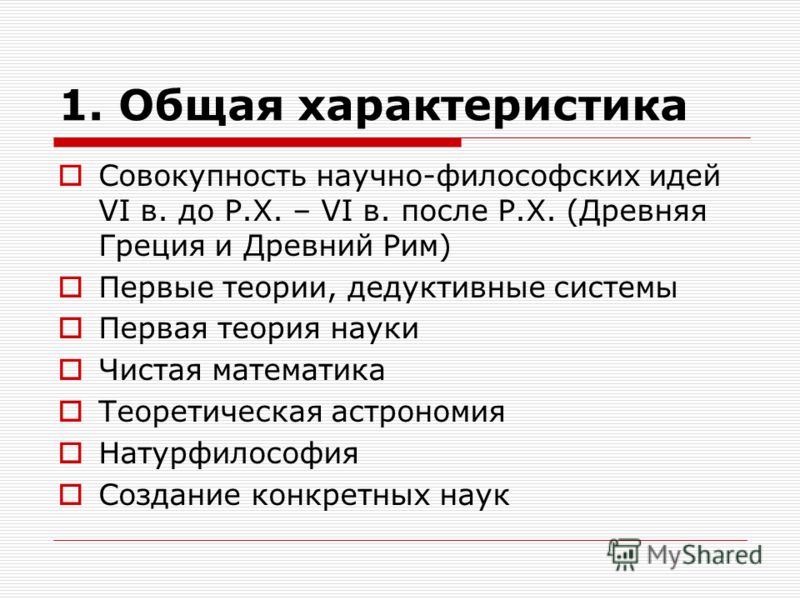 download технология первичной переработки нефти и природного газа учеб пособие для студентов вузов