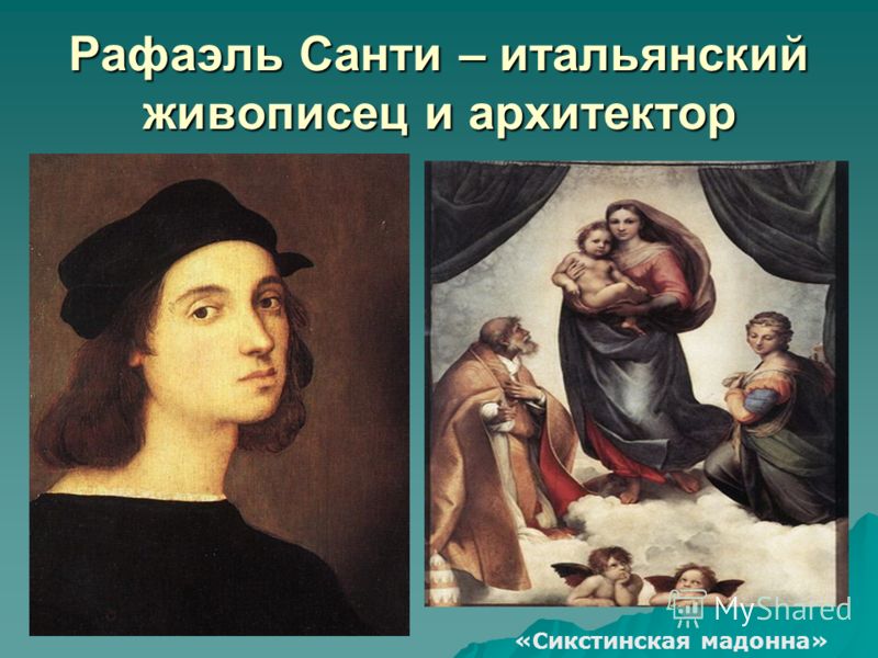 Перспективное планирование с учетом фгт