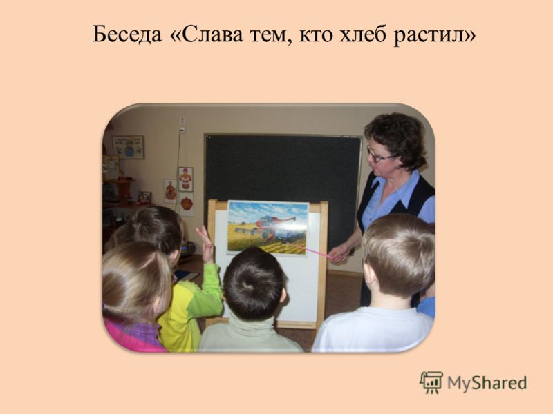 Древний мир 5 класс учебник