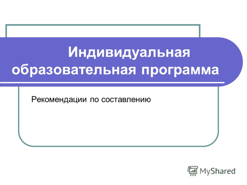 Физика 8 класс параграф 66