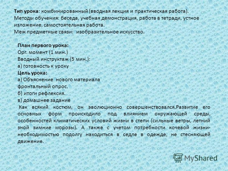 Вышивка бисером методы Вышивка бисером методы
