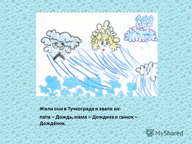 Рабочая программа по математике 2 класс фгос петерсон