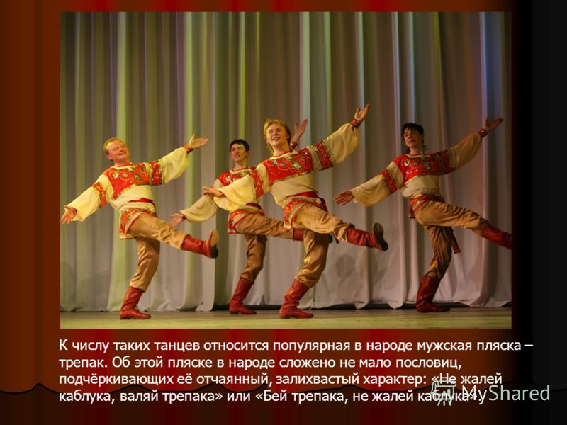 Треки Русские Народные Танцы Русские Кадрили Бесплатно