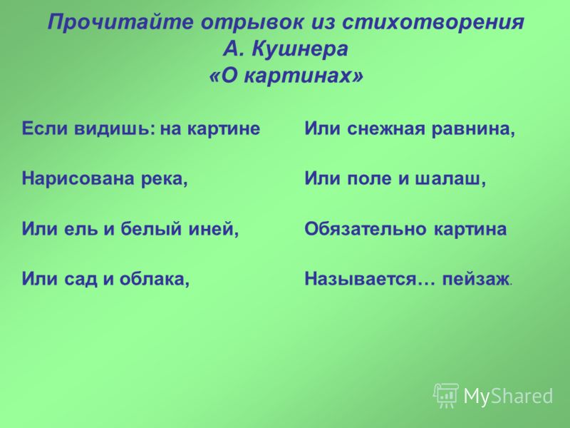 Презентация по соленому тесту