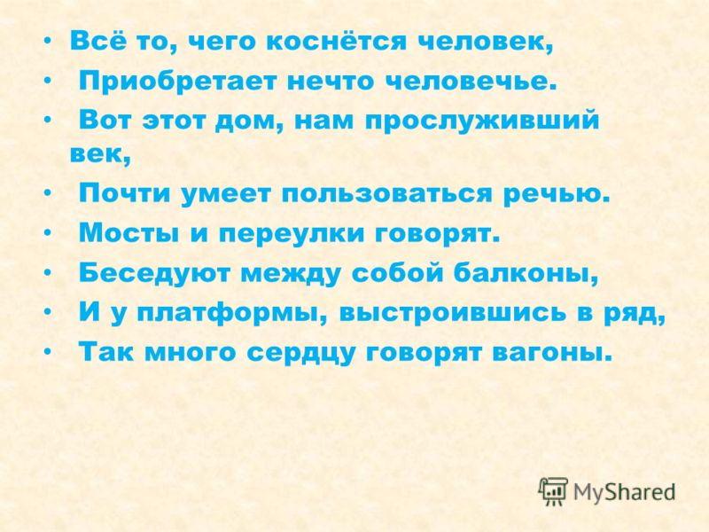 Стих люблю клянусь Стих люблю клянусь