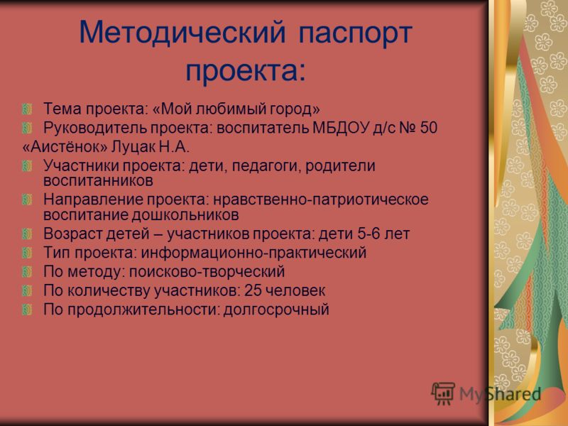 тот город мной любимый с детства слушать тот город мной любимый с детства слушать