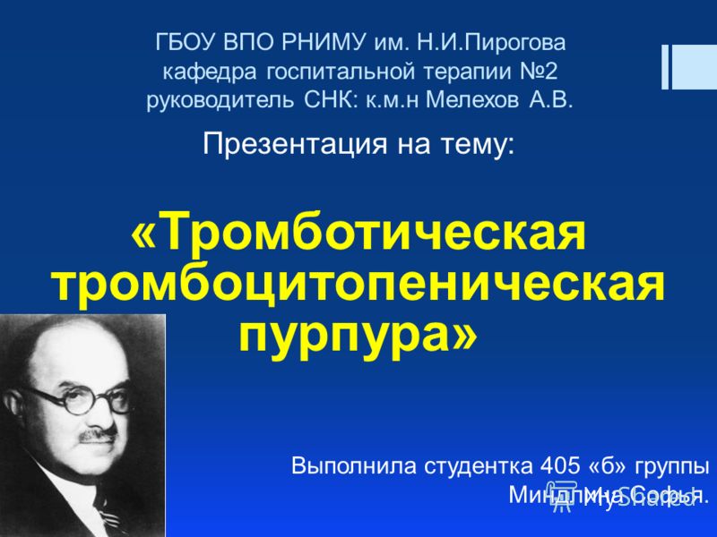 дифференциальный диагноз гемолитической анемии