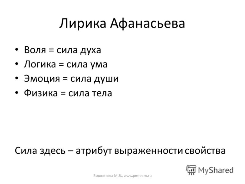 Смотреть Презентация SHAPER видео Смотреть Презентация SHAPER видео