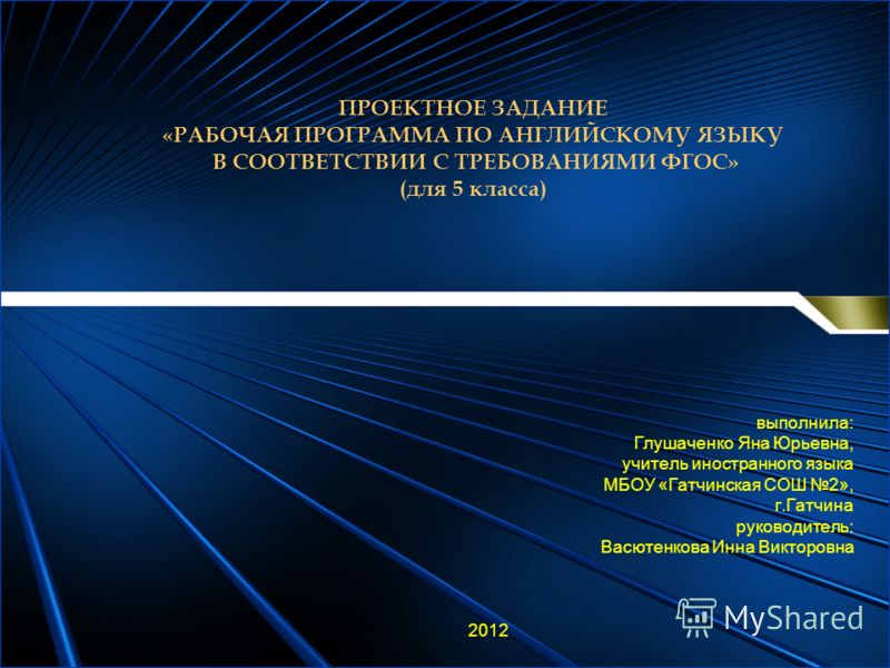 Рабочая программа учителя логопеда в школе по постановке звуков