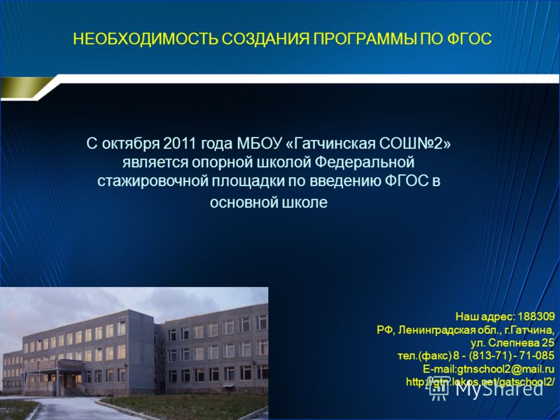 Из опыта работы воспитателя подготовительной группы образовательная программа детство: Свежие фильмы, софт, музыка, обои и многое другое Графические головоломки с ответами