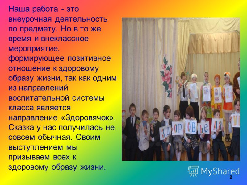 Программа васильевой от рождения до школы