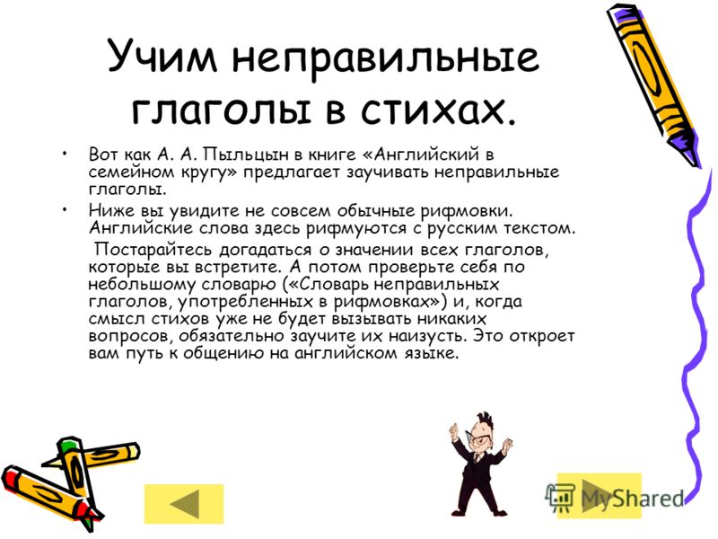 Кузовлев английский язык 6 класс: Все релизы 2014 года Планирование по русскому языку 7 класса