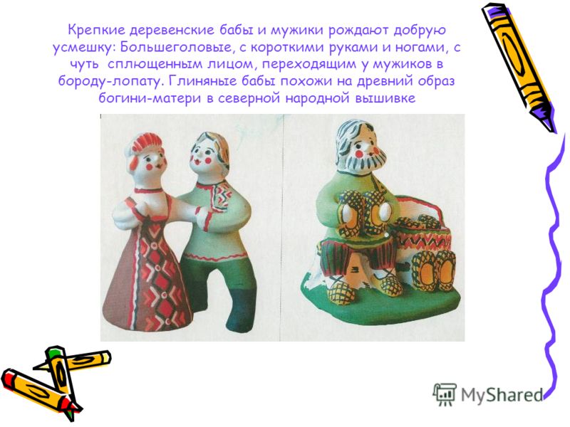 Символы по вышивке Символы по вышивке