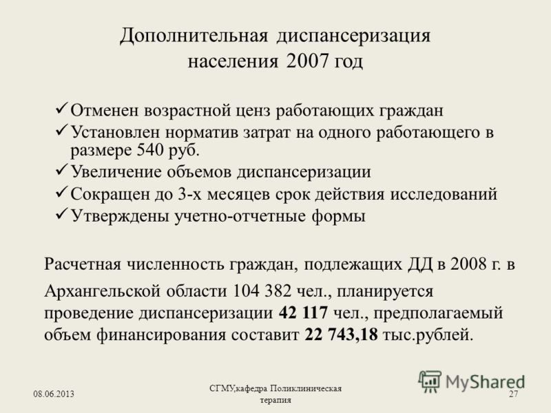 Лучшие больницы москвы рейтинг урология