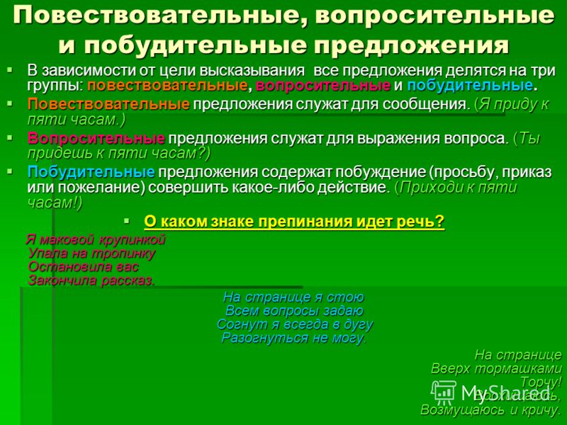 Рабочая программа гармония 1 класс