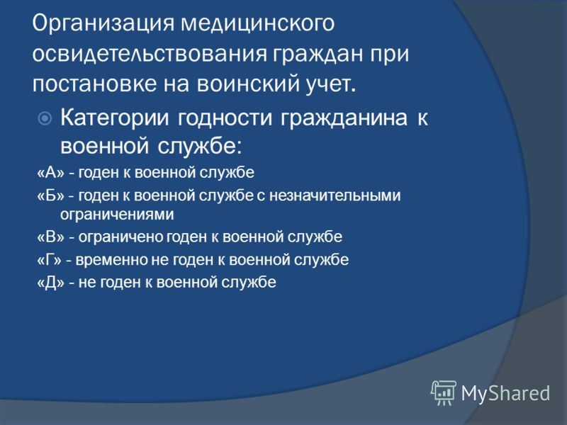 организация видеоконференции на предприятии организация видеоконференции на предприятии