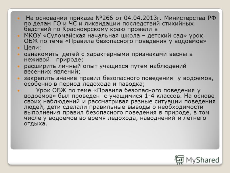 Олимпиадные задания 5 класс