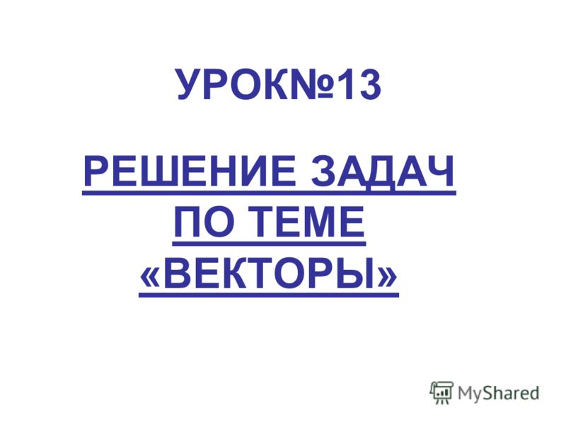 Народные средства лечения заболевания спины