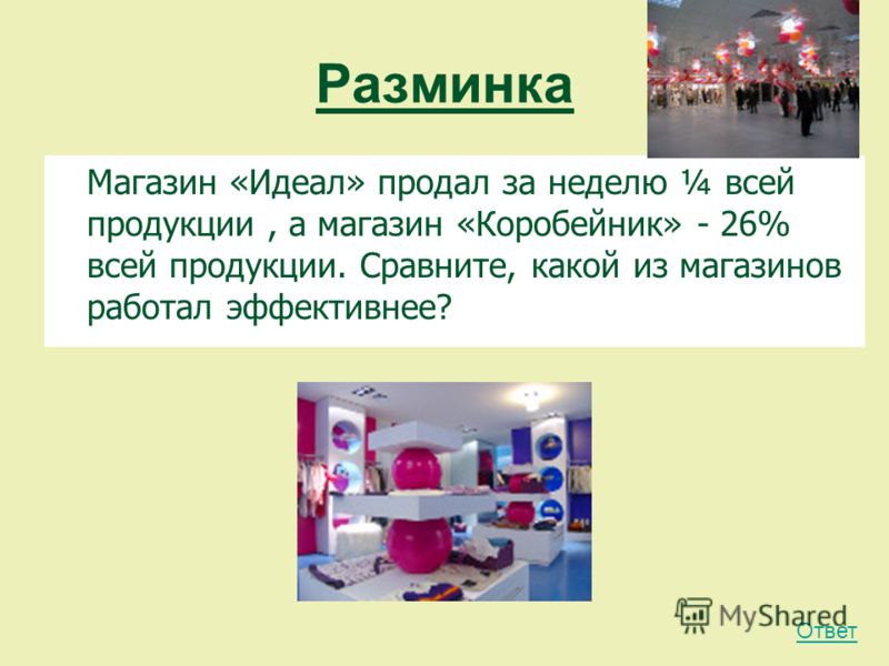 Методические разработки урока по теме поволжье