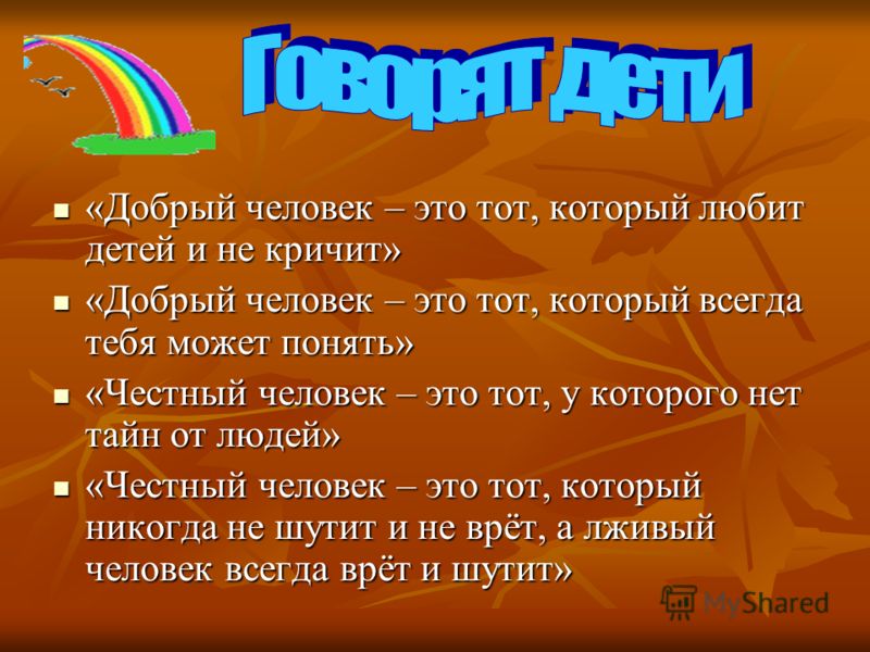 Русские народные сказки читать самое дорогое