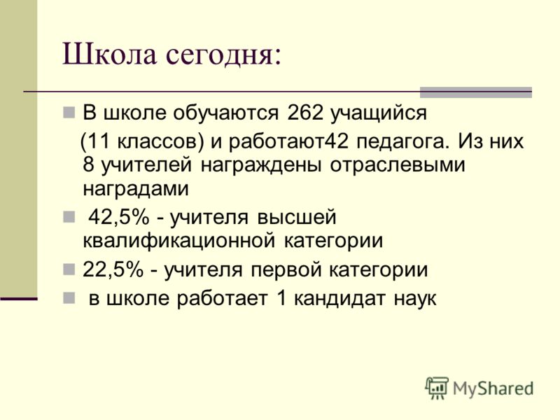 Календарно тематическое планирование по ритмике 1 класс