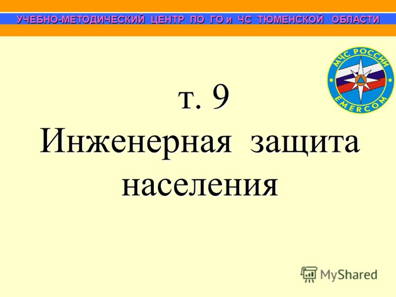 Состояние специальной одежды Состояние специальной одежды