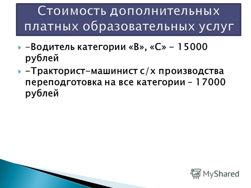 машинист самоходной буровой установки вакансии машинист самоходной буровой установки вакансии
