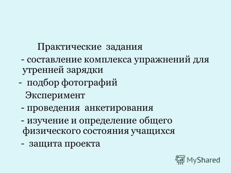 Программа химия 10 класс габриелян