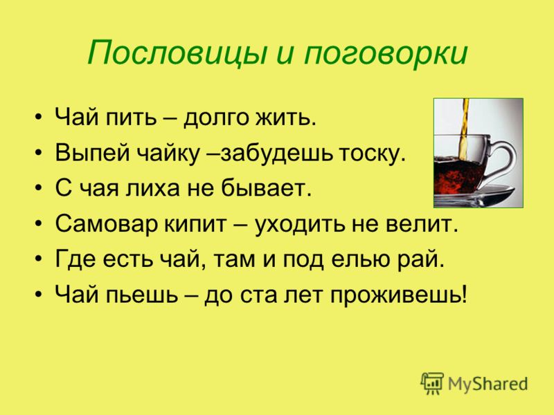 Конкурс для 5 классов по технологии Конкурс для 5 классов по технологии