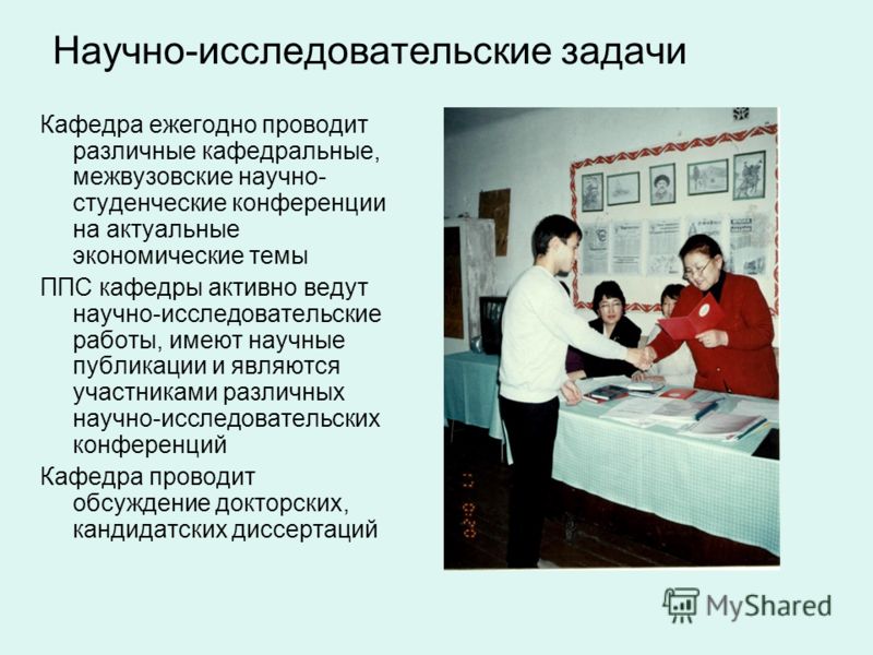 Презентация На Тему Менеджмент И Маркетинг Презентация На Тему Менеджмент И Маркетинг