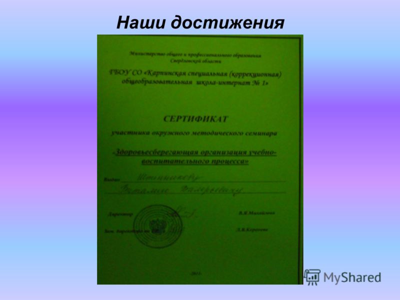 Поурочное Планирование По Физкультуре 3 Класс Фгос Лях Скачать Бесплатно Поурочное Планирование По Физкультуре 3 Класс Фгос Лях Скачать Бесплатно
