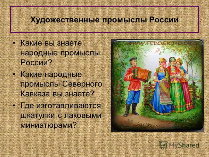 Праздники в 2015 2016 годах
