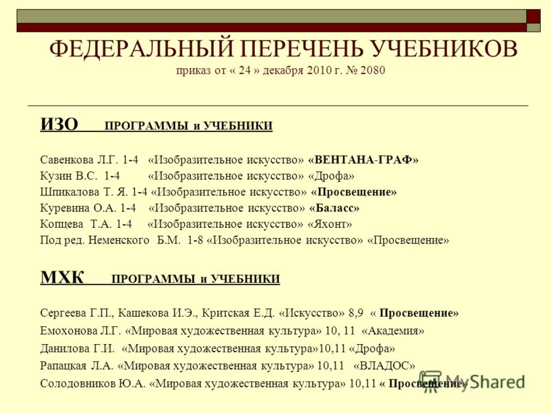 Три товариші скорочено читати